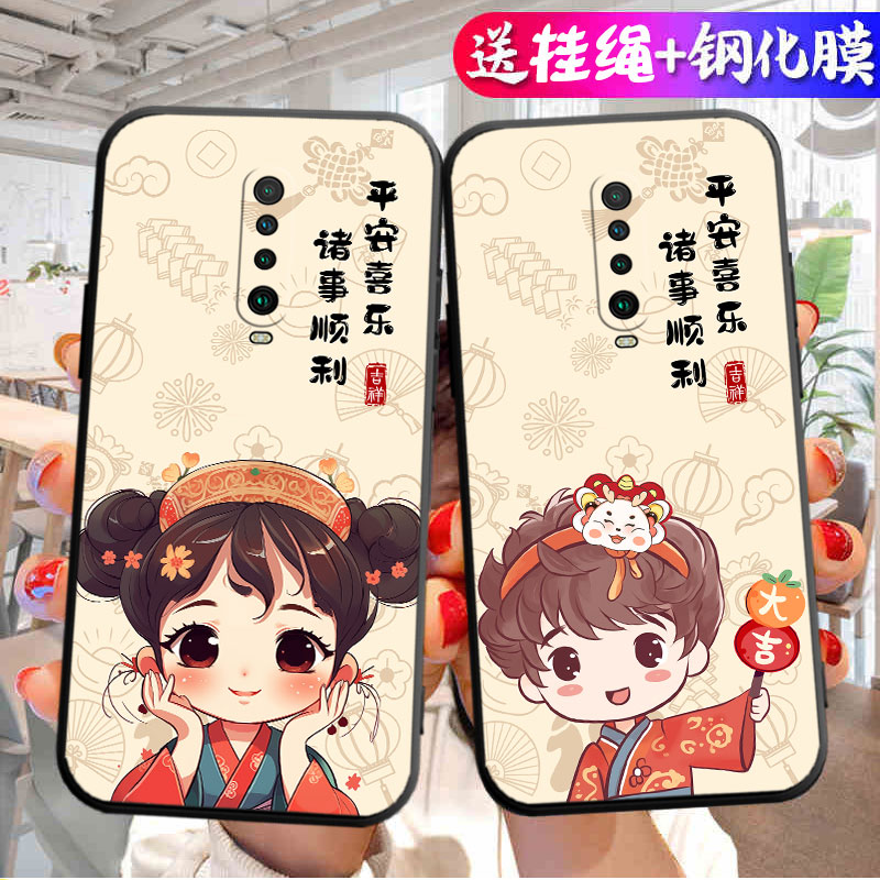 适用小米红米K30手机壳redmik30i新款液态硅胶5G全包4G防摔套redmi男女3o网红M1912G7BE304极速版305G中国风