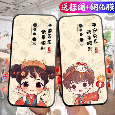 适用小米红米K30手机壳redmik30i新款液态硅胶5G全包4G防摔套redmi男女3o网红M1912G7BE304极速版305G中国风