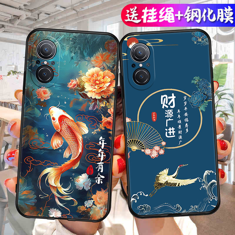 荣耀50se手机壳jlh-an00保护套jlhan00个性jlhanoo一anoo硅胶honor50es防摔h50e男外壳5ose女后壳华为_五零–