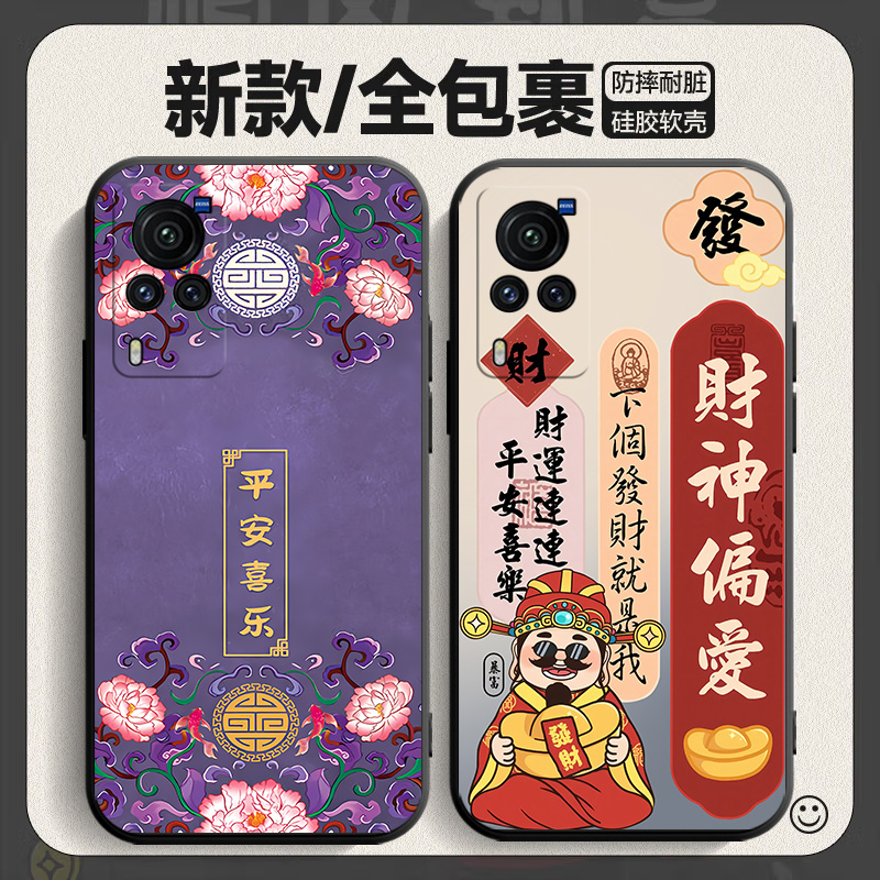 适用于vivoX60手机壳V2046A卡通V2085A维沃x60t创意文字viovx60个性硅胶v ivo软套viv0x6o直边全包镜头