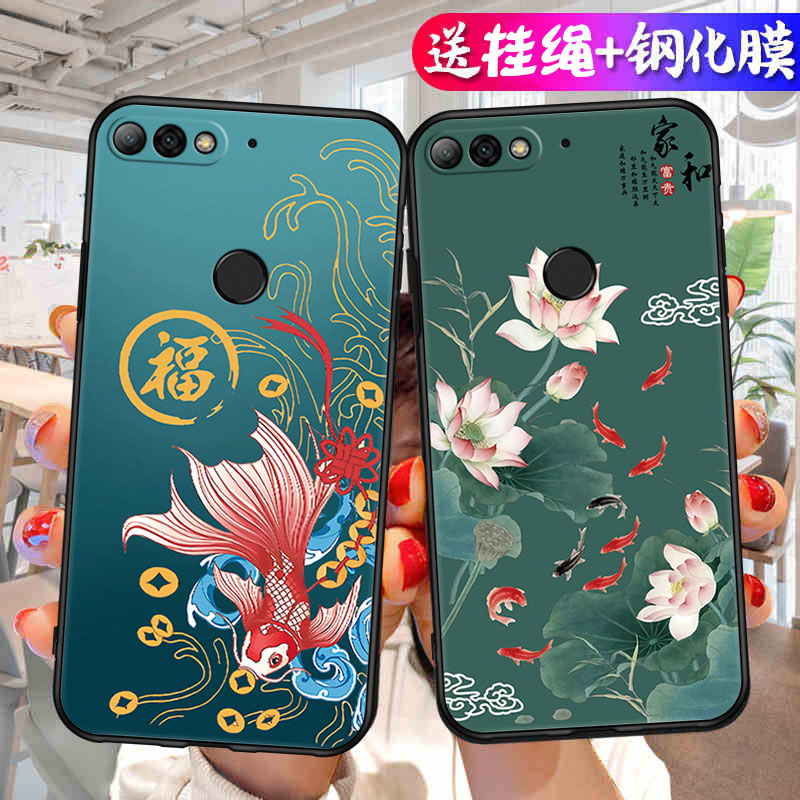 适用LND一AL30手机壳AL40荣耀畅玩7C保护套LNDAL华为al3o_TL40硅胶honor玩畅全包防摔男女畅享软外壳个性创意