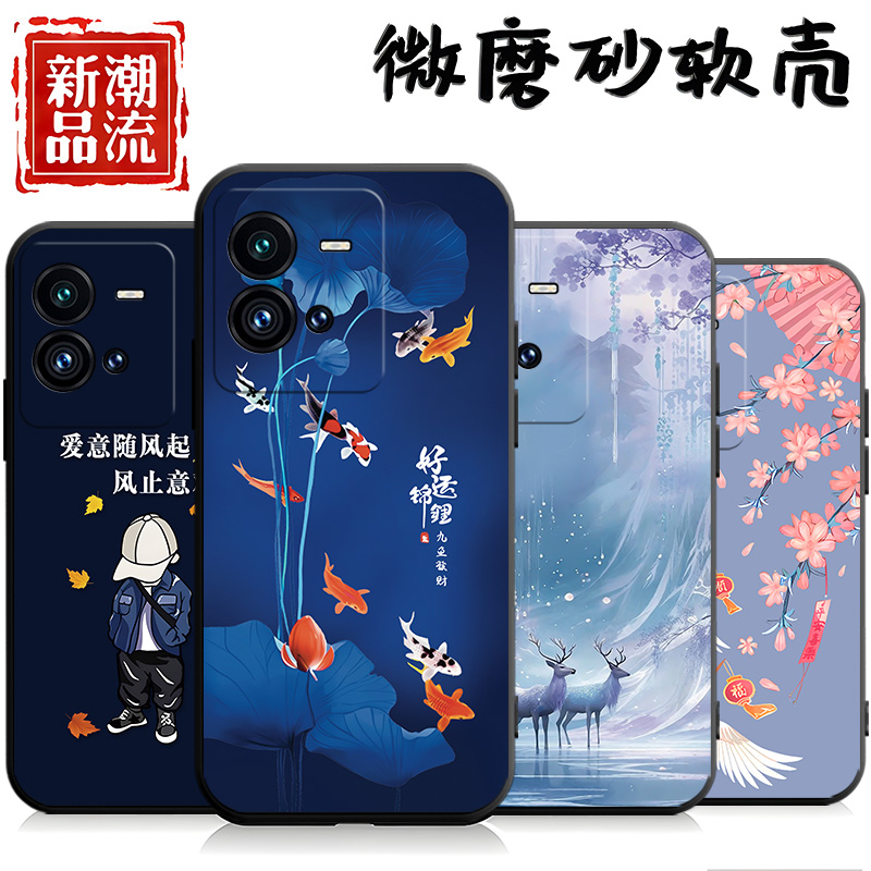 好运锦鲤vivoiQOO10pro手机壳V2218A网红lqoo全屏膜i10pro全包5g个性iq0010pro防滑iqqo10pr0保护套爱酷10pro