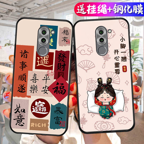 适用华为blnal40手机壳荣耀6x硅胶软壳加钢化膜honor6x保护套blnal20女款bln一al40中国风blntl10防摔男