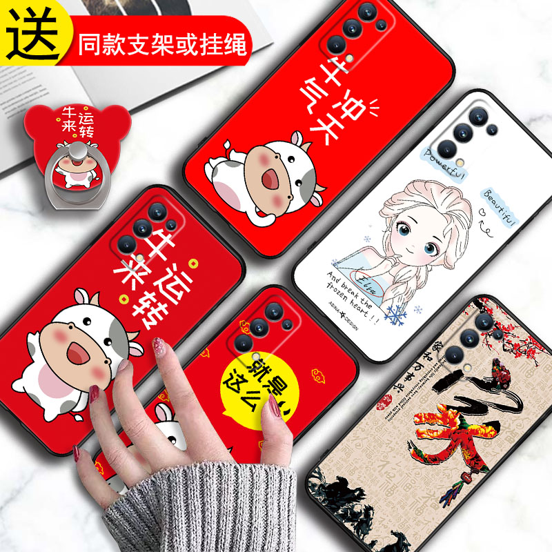OPPOReno5手机壳reno5oppoPEGMoo本命年opopreno5硅胶0ppo卡通oporeno5牛年oppreno5防摔reon5k全包ooporeno5