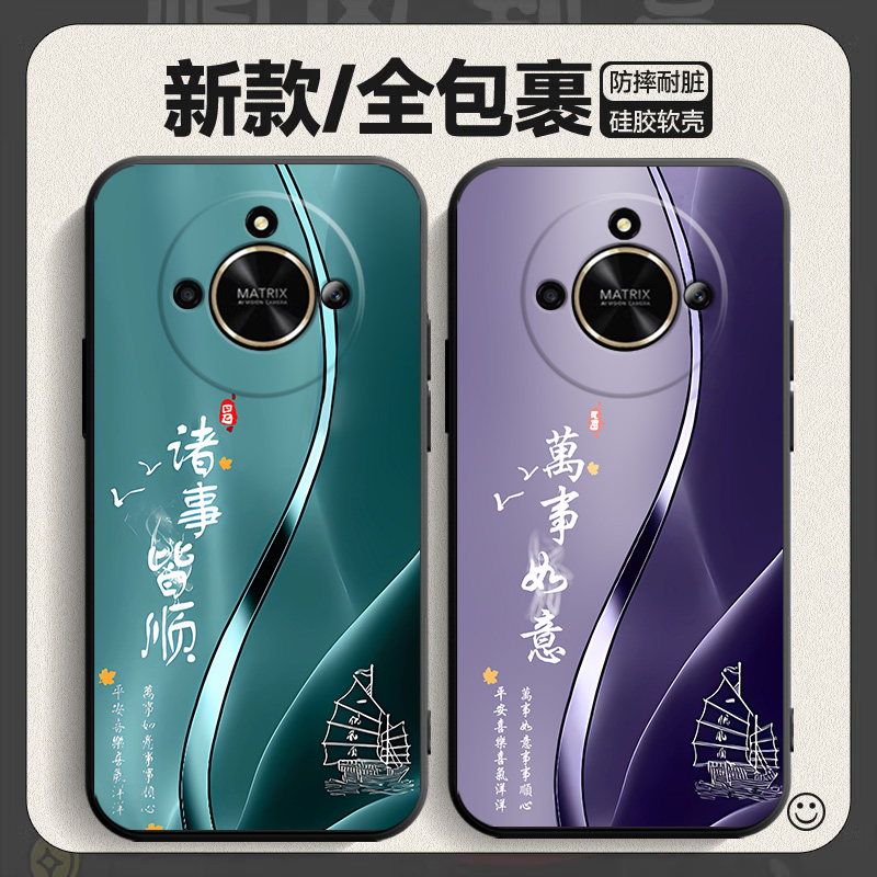 适用于华为荣耀x50gt手机壳ALP-AN00彩绘荣誉x5ogt硅胶 X50gt软套ALP-AN0o商务x50gt时尚HONOR×50gt潮女款男