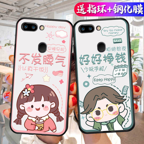 适用OPPOR15梦境版手机壳OPPO R15梦幻磨砂防滑保护套防手汗耐脏全包边硅胶外男女防爆防刮后盖软后壳非透明