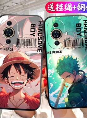 适用华为GOA一AL80手机壳nova11pro卡通GOA-AL80U新款n11ultra轻薄goaal80软壳g0aal8o保护套g0a全包防摔硅胶