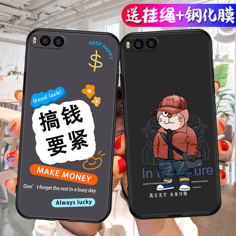 适用于小米6手机壳5.15寸20159硅胶小迷6mce16磨砂迷六m16e精准开孔MCE16小米6E保护套米六机壳M1小迷A2外壳