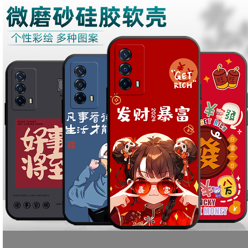 适用于vivoiQOOZ5手机壳iqooz5软硅胶V2148A情侣viv0iQ00Z5卡通vivo1qooz5可爱viv0小清新iq00Z5时尚新款防摔