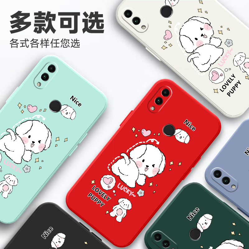 荣耀BKK一AL10手机壳AL00畅玩8C保护TL套BKKAL华为Honor适用ALOO畅享TLOO八C8全包防摔硅胶BKKALOO男女外壳软