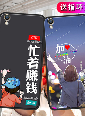 适用oppor9plusmA手机壳0pp0r9plas忙着赚钱opp0r9plas保护套0ppor9pls带支架opor9pius男女opp0外壳0ppo后壳