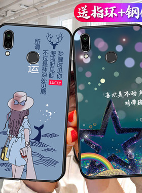 适用荣耀8X手机壳华为Honor8X新款JSN一AL00A防摔全包ALOO软硅胶ALOOA保护-套JSNAL钢化膜TL卡通后壳女男外壳