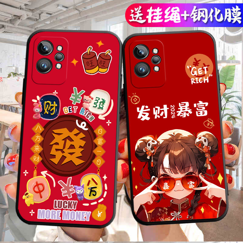 适用realme真我gt2pro手机壳RMX3300卡通镜头保护励志招财潮牌网红个性硅胶男款情侣ins风全包超薄指环扣时尚