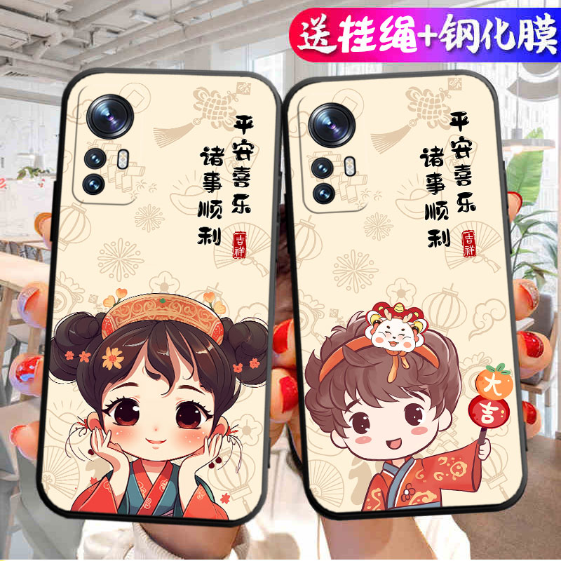 适用小米12Pro手机壳新款Mi12Por液态硅胶全包防摔保护12P套2201122C曲屏米十二Pr0女带挂绳高级感后壳男外壳