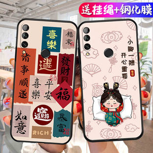 适用华为STK一AL00手机壳畅享10Plus外壳STKALOO套ALOO中国风STKTL硅胶防摔s丅k荣耀畅想STKTLOO男SKTAL女SKT