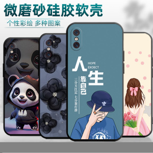 适用于小米8屏幕指纹版手机壳xm8屏幕指纹版个性mi8ud屏幕指纹版彩绘miui8屏幕指纹版潮牌小迷8屏幕指纹版女