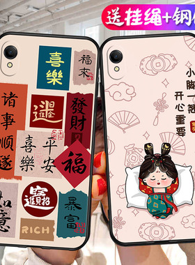 适用oppor9plusmA手机壳R9plusm中国风r9P保护套r9plus喜庆0pp0opoor男r9Pls女opopr9plustm A外壳oppr软opr