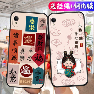 适用oppor9plusmA手机壳R9plusm中国风r9P保护套r9plus喜庆0pp0opoor男r9Pls女opopr9plustm A外壳oppr软opr