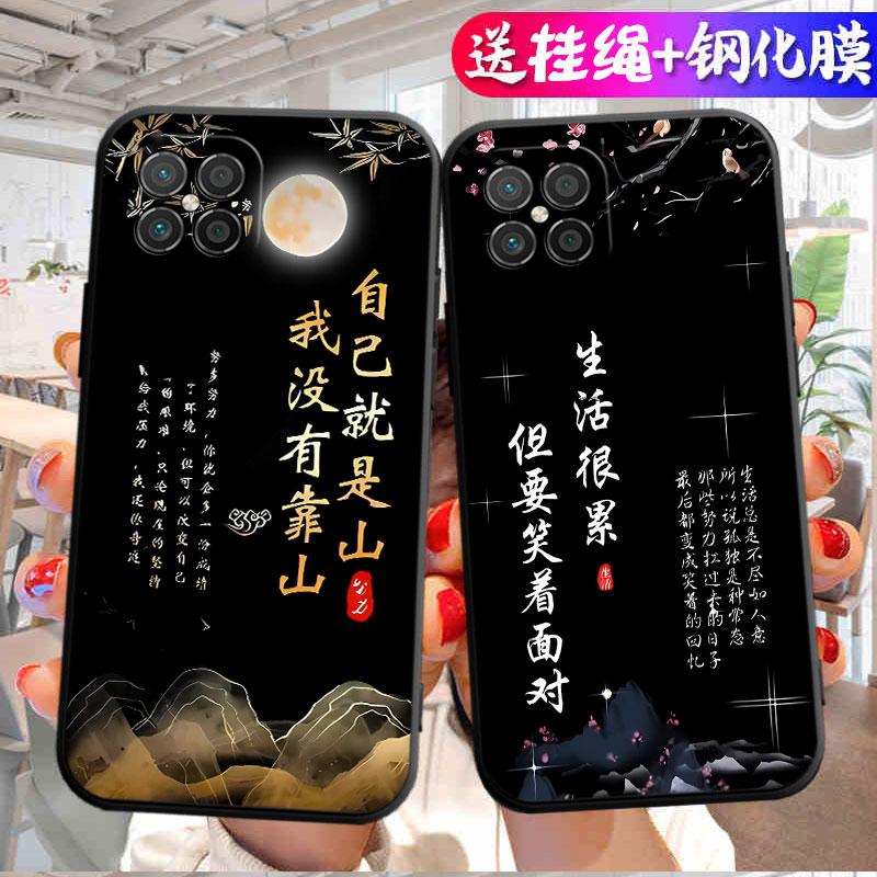 适用于华为荣耀play5手机壳HJC-AN90中国风hjcan90防摔honorplay5软壳honro潮男软胶hw容耀piay5女款保护套