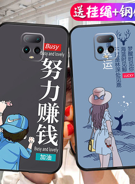 高颜值情侣适用M2004J7BC红米10xpro手机壳小米Redmi10xpor保护套x10pro时尚卡通硅胶note全包防摔5G版外壳