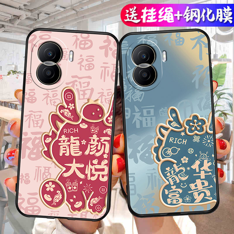 适用华为DIO-AN00手机壳DIOAN00荣耀Play7T Pro个性dlo一anoo创意dioanoo硅胶di0d1o防摔tpro保护套tpor外壳