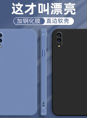 vivox21ud前指纹手机壳x21udA直角边vovox前置ⅴivo硅胶vivix简约vovix磨砂viovxviⅴox男女oppox软壳viⅴoⅹ