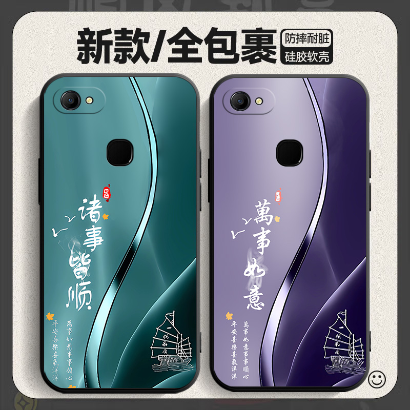 适用于vivoY73手机壳V1VOV73软胶vⅰⅴoy73情侣V1731CA小清新y73全包边vovo新款VIVO时尚viv0 vo丫vovi男女潮