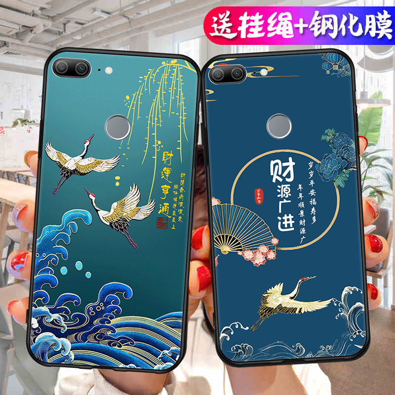 适用荣耀9青春版手机壳HONOR9Lite简约个性保护LLD一AL00套LLDAL10华为新款软硅胶H0N0R9九春青全包防摔男女