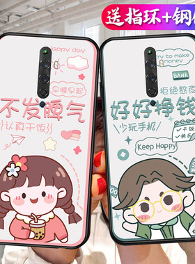 OPPORENO2Z手机壳renoz2情侣pckm80可爱网红oppo reno2z男女opporen02z硅胶软壳PCKM8O保护套oppozeno2Z小众