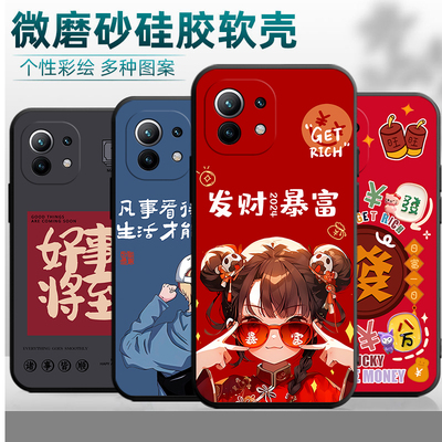 适用于小米11手机壳ll可爱M2011K2C硅胶xiaomi11软十一防摔1l个性m2011k2c学生xm11卡通mi11简约5G版彩绘米11