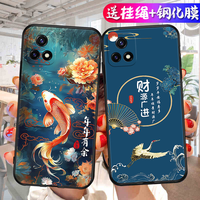 v2061a适用vivoy52s手机壳国潮中国风女生iqoou3x磨砂软壳vivov2054a硅胶套爱酷u3时尚男送膜丫31s挂绳v2068a