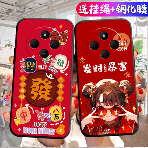适用于红米14C手机壳2409BRN2CC小米Redmi 14C 5G软壳xiaomi 14c发财暴富redim c14简约磨砂redml14c网红可爱