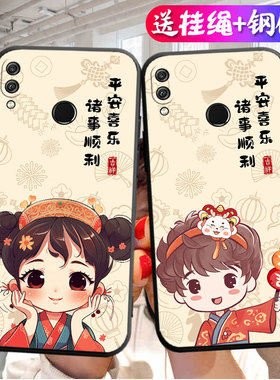 适用荣耀8X手机壳华为Honor8X新款JSN一AL00A防摔全包ALOO软硅胶ALOOA保护-套JSNAL钢化膜TL卡通后壳女男外壳