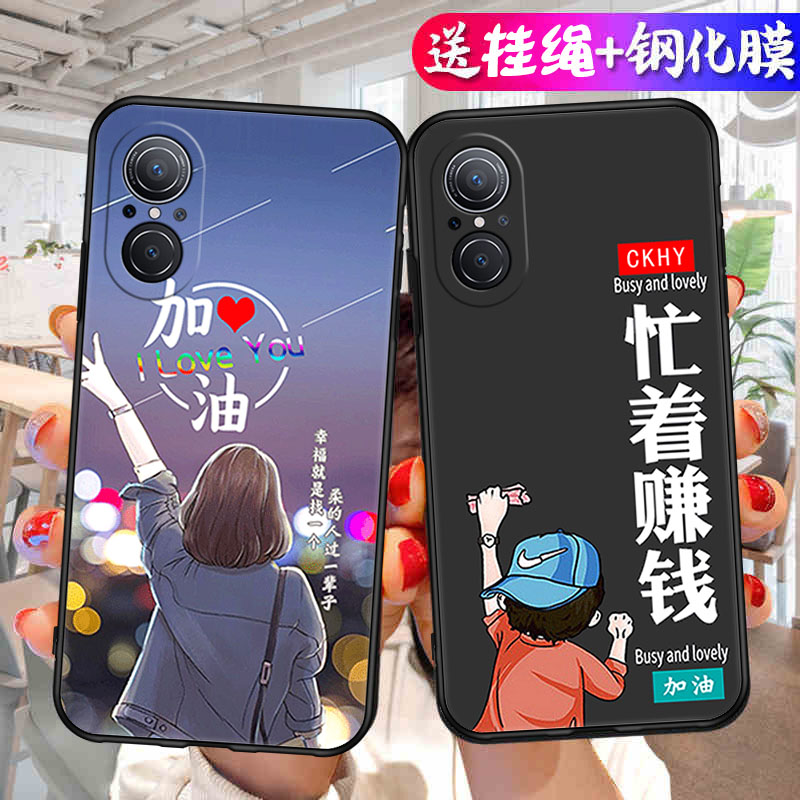 荣耀50SE手机壳JLH一AN00保护Honor5OSe套JLHAN华为新款X50S50E软硅胶ES全包防摔ANOO外壳高级感男女送钢化膜