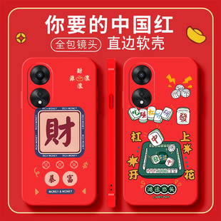 适用于oppoa1x手机壳oopoΑ1x新款 0pp0Alx学生PHJ1l0老人用欧珀a1x潮牌0ppoA1×彩绘PHJ110可爱简约软硅胶女