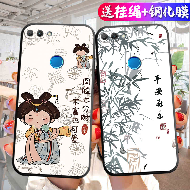 适用于华为荣耀9i手机壳hw荣耀9I硅胶LLD-AL20简约huawel荣耀9i卡通壳华为honor 9i外套荣誉9l耐脏lldal30男