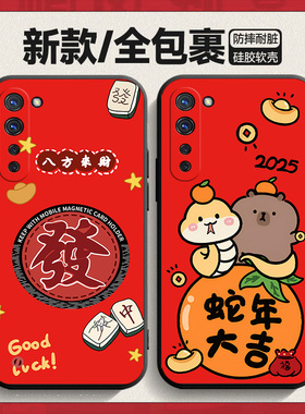 适用于opporeno3手机壳PDCM00喜庆opp0reon3新年潮男0ppreno3女款rano3防摔op欧泊rneo3软壳rene3卡通保护套