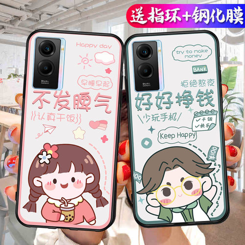 适用VIVOY55S手机壳VIVO Y55S磨砂防滑保护套防手汗耐脏全包边硅胶外壳男女高颜值防爆防刮后盖软后壳非透明
