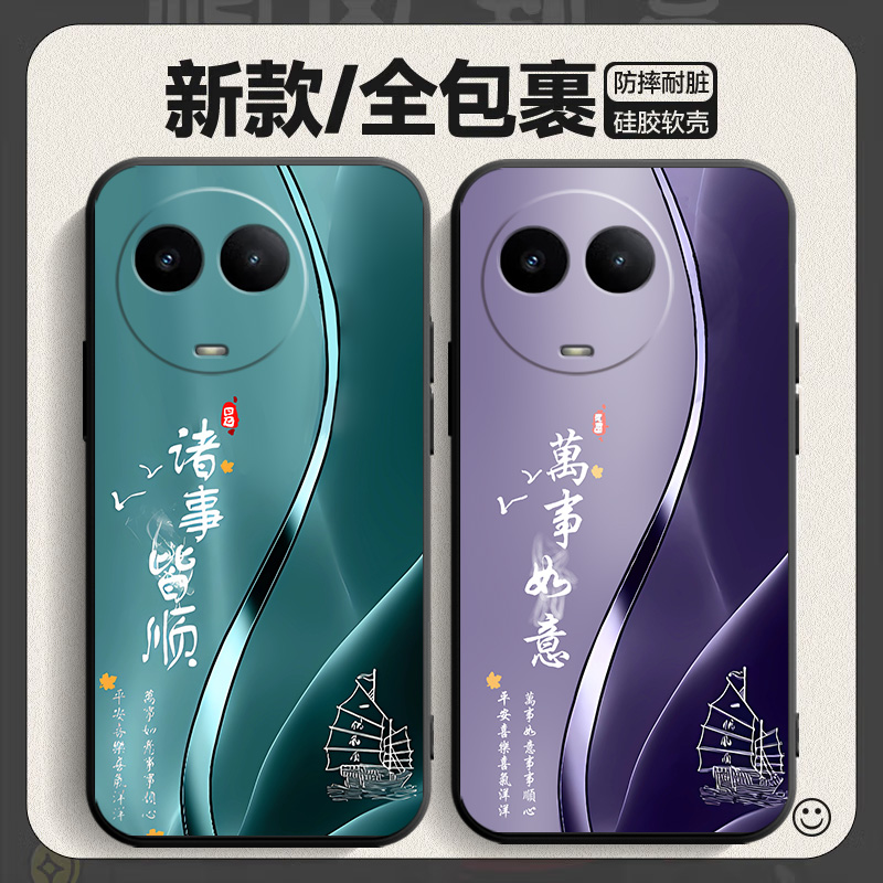 适用于realmev50s手机壳真我v50s硅胶ReaimeV50s彩绘Reaime v50s软套真我v5os卡通可爱ralmev50s网红男少女款