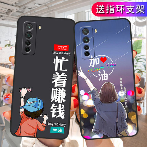 cdy励志noav7es乐活版磨砂手机壳