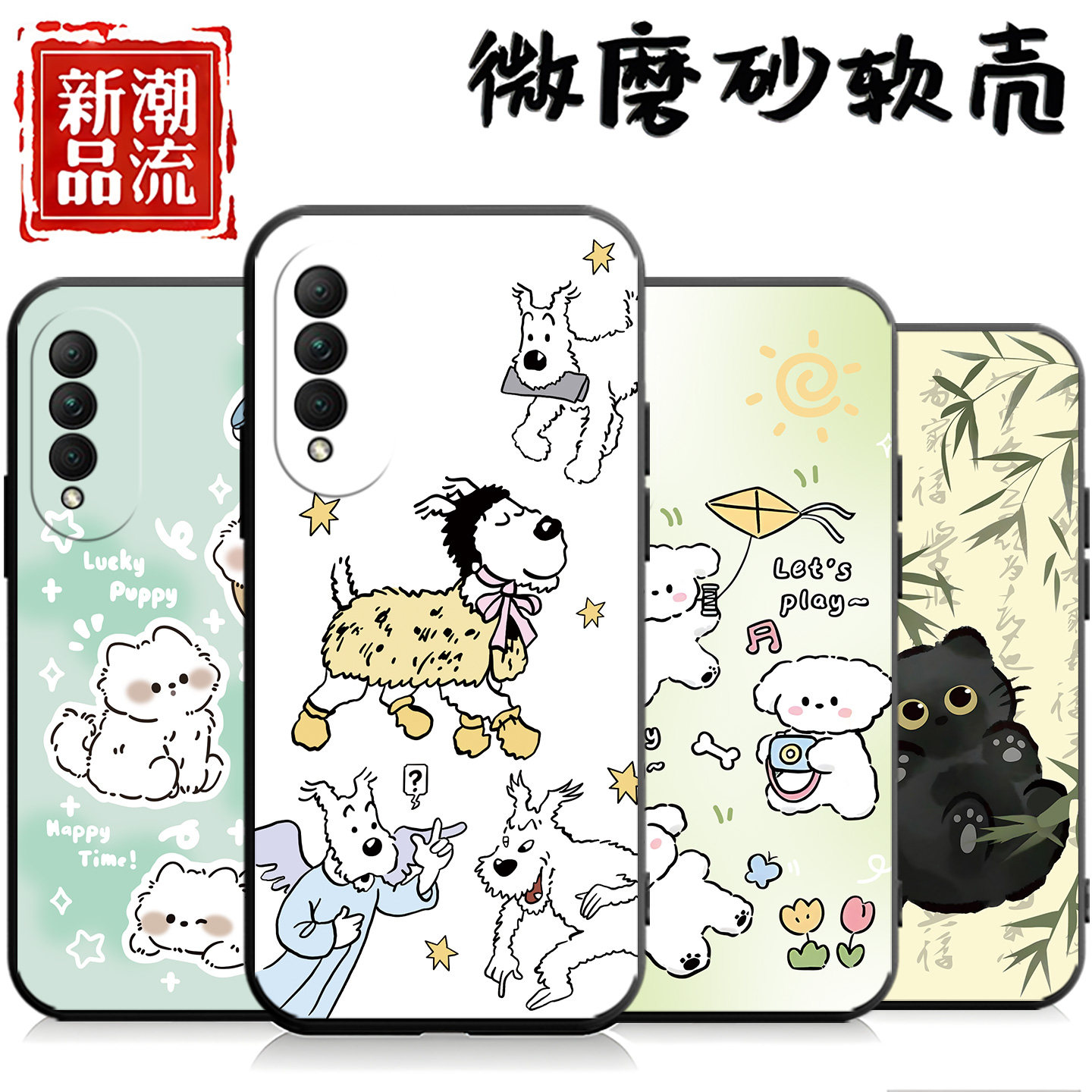 适用华为nova8se活力版手机壳CHL一AL60新款硅胶nove套novo男nava女n0va全包防摔nov新年nowa活力板卡通