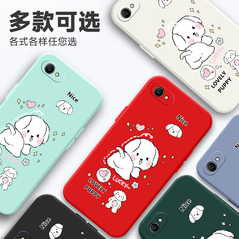 适用OPPOA83手机壳A83t新款OPA液态OPPO硅胶opopa全包opoa防摔OPPA钢化膜opooa保护5G套opp0pp0ppo女带挂绳男