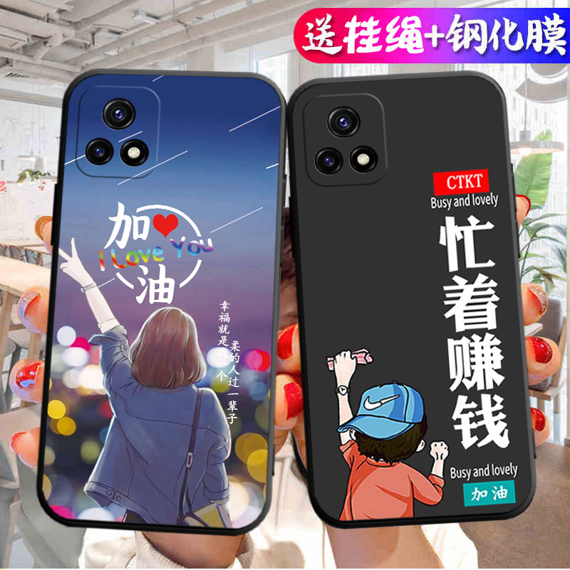iQOOu3手机壳.。V2061A网红iQOOu3x外壳vivoV2061A保护套V2106A男女vivoV2106A/vivoiQOOu3/vivo iQOO u3x