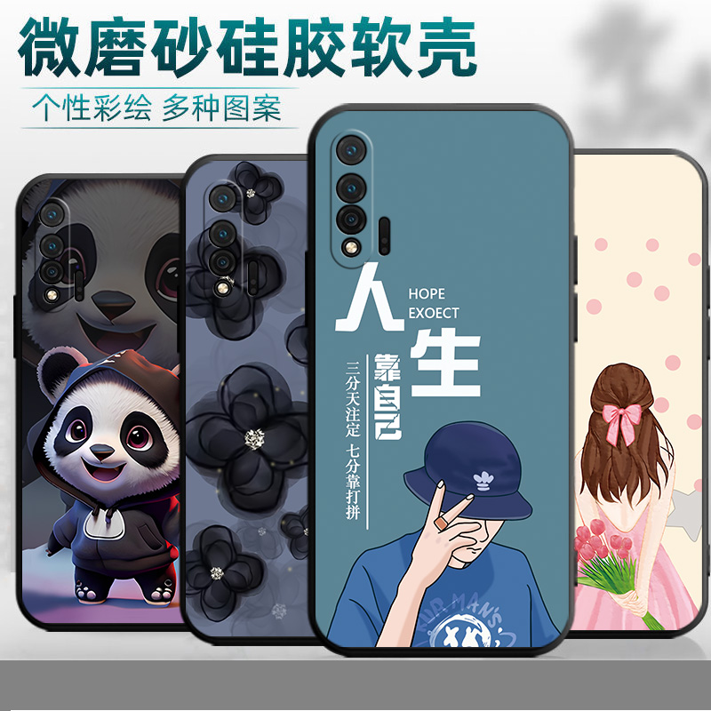 适用于华为nova65G手机壳navo6 5G女WLZ-AN00中国风nve6情侣nuva6创意WLZ-AL10软硅胶nova6 4G老人用nova64g