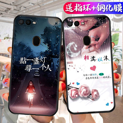 适用于OPPOA7x手机壳opopA7X简约PBBT00卡通0PP0A情侣PBBM00商务男opa18013个性0pp0A7X软套0ppoa7x女款popo