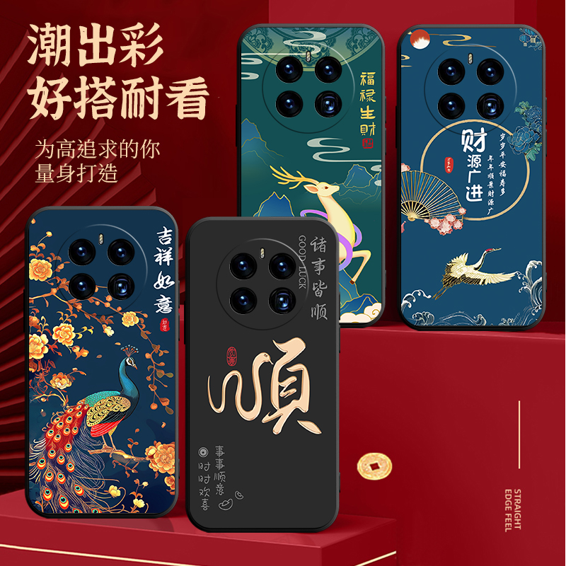 适用于华为mate50手机壳