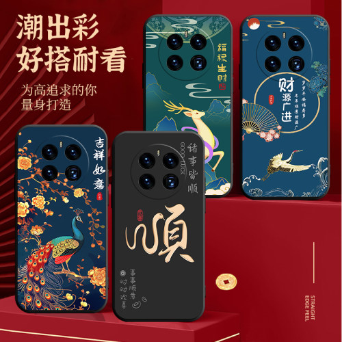 适用华为mate50手机壳华为CET-AL00防摔保护套CET—AL00全包硅胶cetal00软壳_aloo卡通a100直边后壳