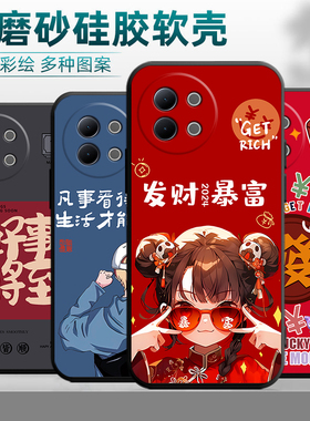 适用于vivos18e手机壳V2334A简约Vovos18e防摔Viv0S18e女Vos18e卡通v2334a网红vovis18e动漫vivioSl8e商务男