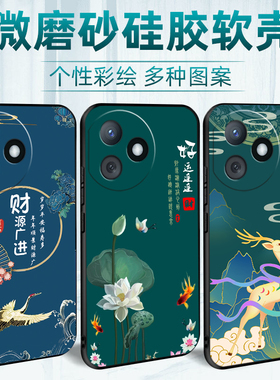 喜庆中国风新年LLY-AN00适用华为荣耀x50i+手机壳磨砂软壳llyan00全包honorx50i+防摔hw容耀x50i+男女保护套