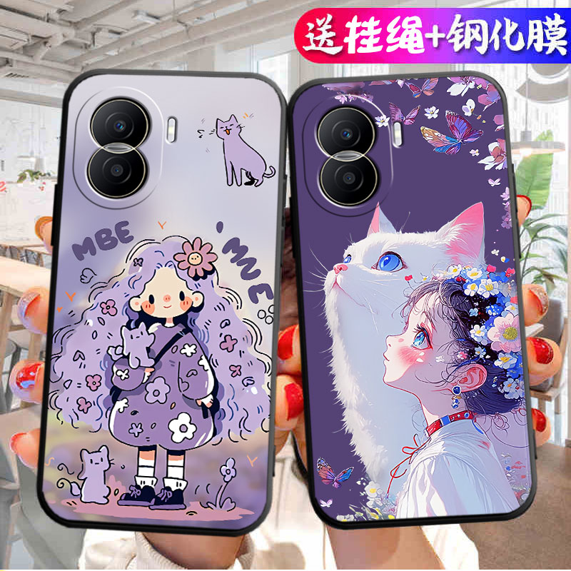 适用华为DIO-AN00手机壳DIOAN00荣耀Play7T Pro个性dlo一anoo创意dioanoo硅胶di0d1o防摔tpro保护套tpor外壳